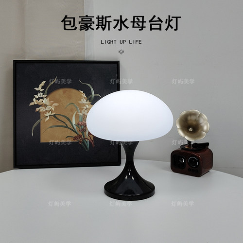 网红爆款水母台灯卧室床头氛围灯夜灯客厅书房复古装饰轻奢台灯