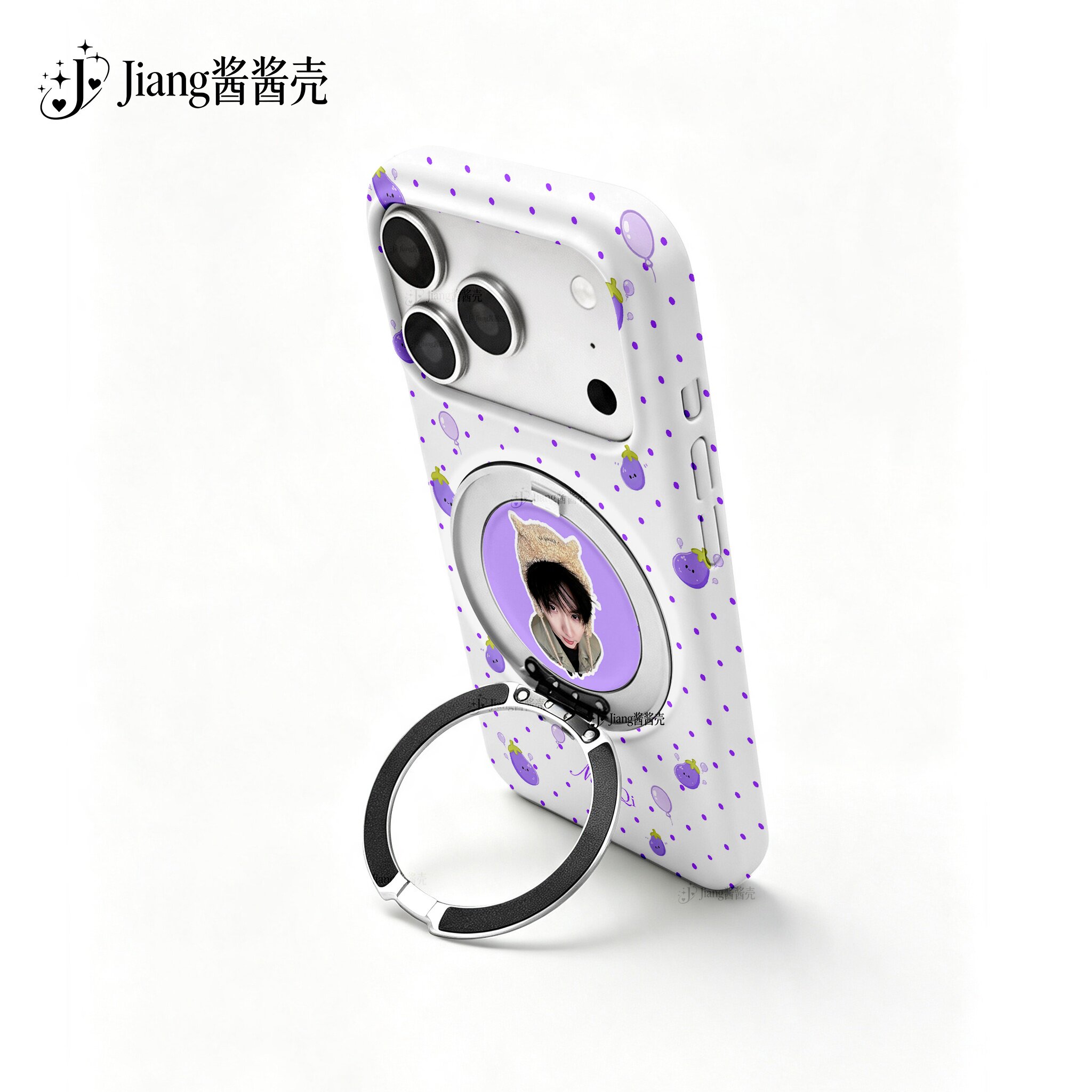 马嘉祺旋转支架手机壳