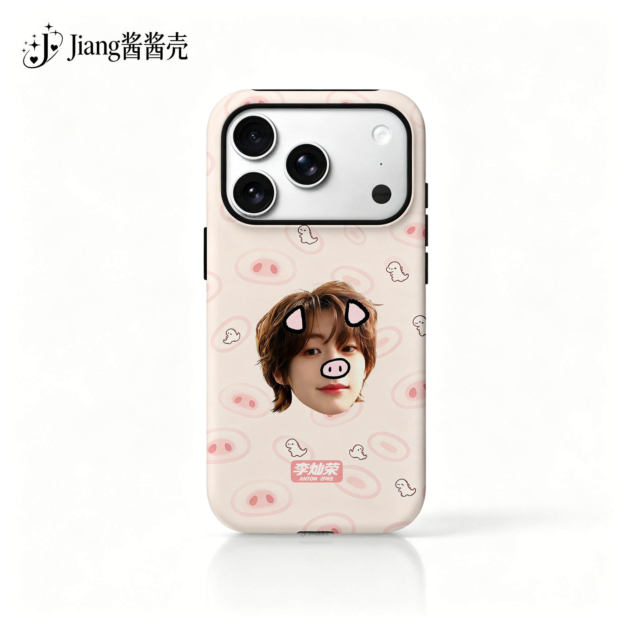 李灿荣恐李灿荣二合一菲林壳