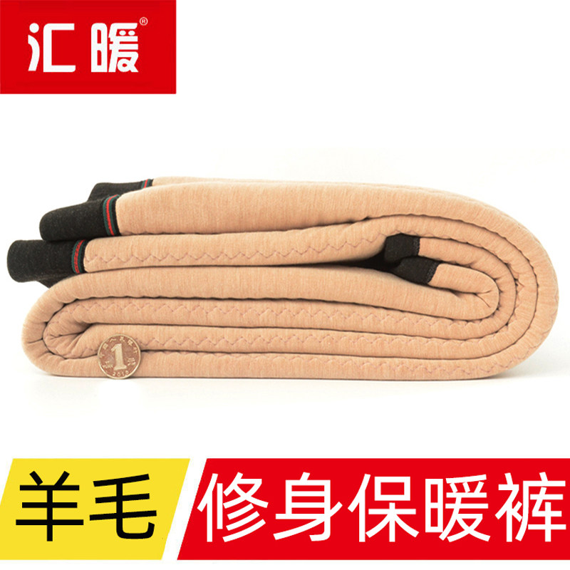 羊毛冬天男加厚保暖裤修身棉面高腰棉裤加中老年棉毛裤大码