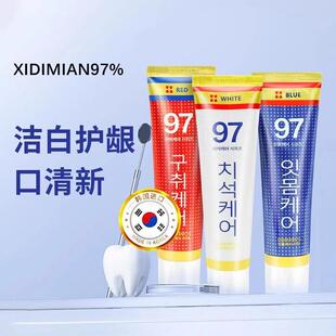 新迪美安韩国97%牙膏亮白去牙渍去口臭牙石烟渍XIDIMIAN97牙膏