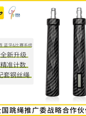 LOOPU1钢丝计数跳绳成人专用儿童小学生体育中考比赛运动健身绳子