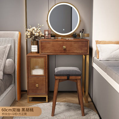 恋慕森实木梳妆台卧室实木原木迷你梳妆台卧室床头收纳柜一体化妆