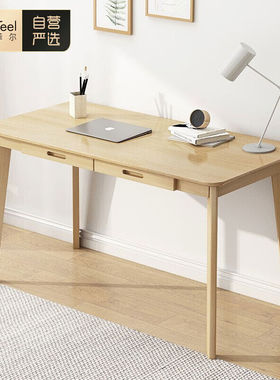 蔓斯菲尔MSFE北欧书桌学生家用桌子写字加粗桌腿卧室笔记本办公电