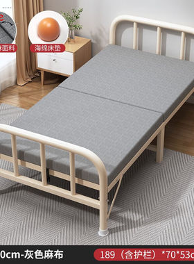 UEUE折叠床家用午睡单人床出租屋办公室午休简易床夜班值班神器行