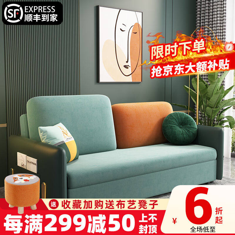 澳诺澜沙发床两用小户型多功能可折叠储物北欧简约推拉折叠床客厅