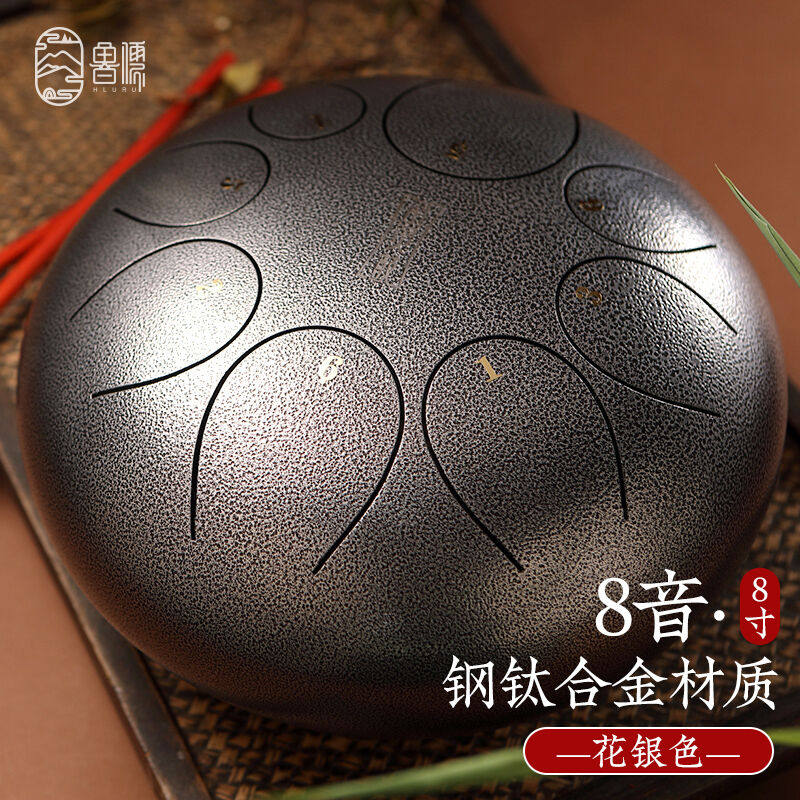 hluru鲁儒空灵鼓13音初学者色空鼓手碟鼓钢舌鼔12寸11音级乐器8寸怎么看?