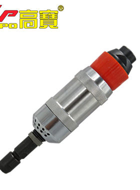 高寶（KOPO）气动刻磨机大风磨机毛刺打磨机轮胎打磨工具模具磨光