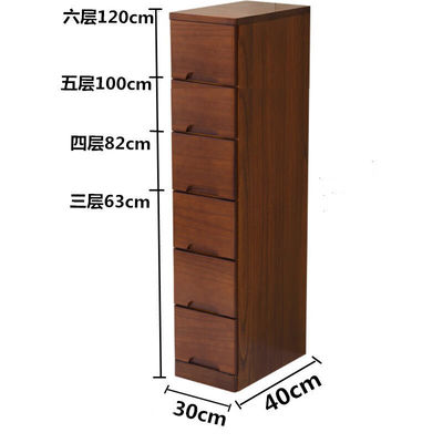 卓豹实木夹缝柜抽屉式收纳柜30/40/50cm边柜窄缝隙储物五斗柜小床