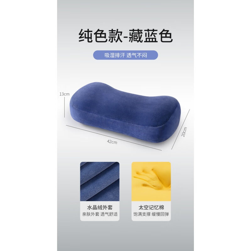 知梦人（zhimengren）午睡枕趴睡枕办公室腰靠午休神器男生款抱枕