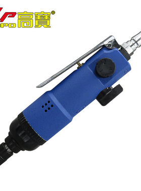 高寶（KOPO）气动螺丝刀工业级5H风批双锤式气批起子风动气改锥气