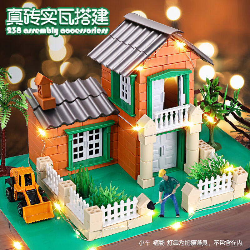 赟娅小儿童泥瓦匠建筑师手工diy盖房子仿真砌墙砖头玩具小屋拼搭怎么样,好用不?