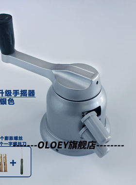 2022新款好·太太晾衣架配件晾衣架配件手摇器手柄摇把滑轮75076