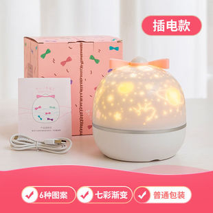 诺锋星空投影灯女生送女友老婆女朋友儿童创意礼品浪漫温馨夜空小