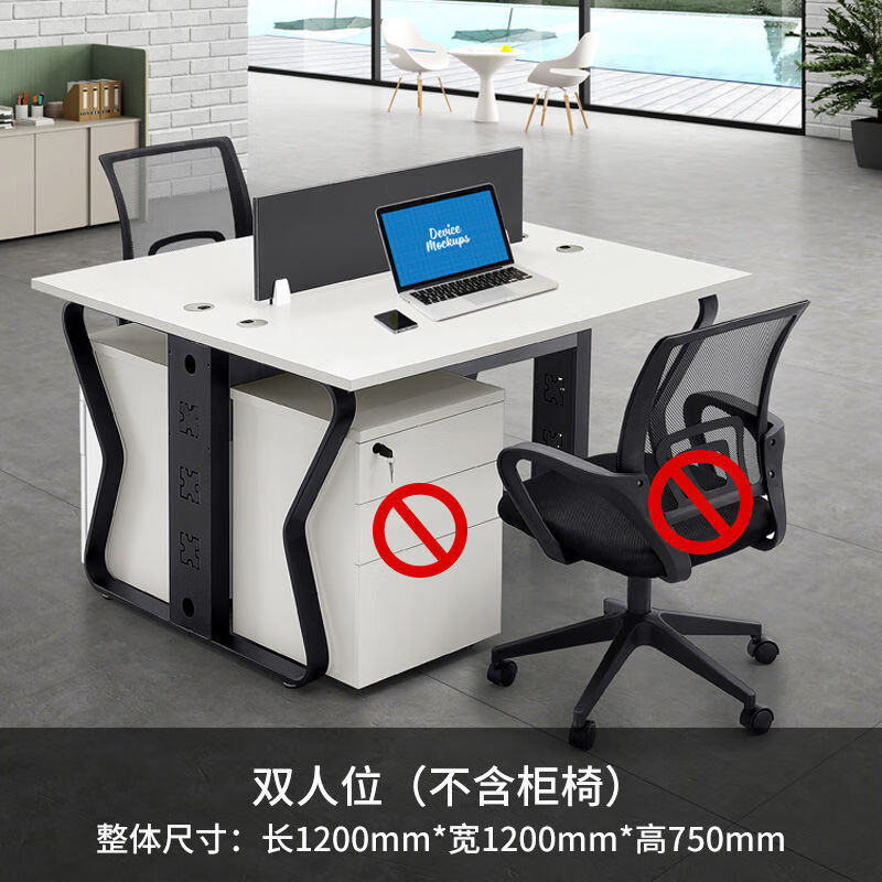 芝易办工作桌电脑桌财务桌职员办公桌椅组合简约台式电脑桌员工桌