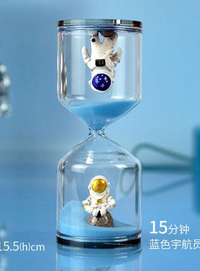 礼香馨生日礼物儿童沙漏计时器小摆件宇航员太空人流沙解压油漏创