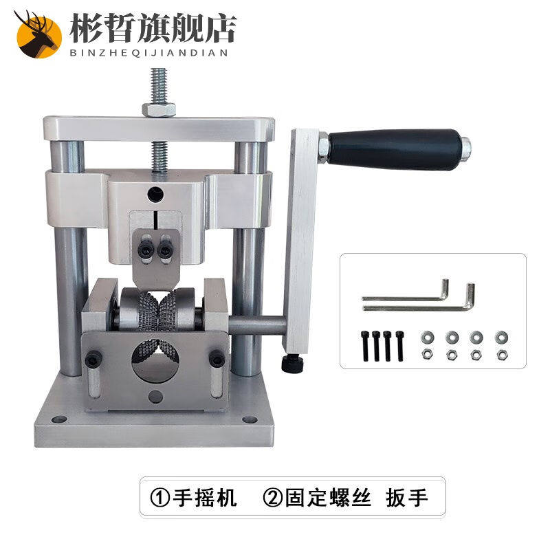 剥线机小型拨线剥皮机网线电线扒皮神器废线剥线器小型手动手摇去