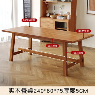 BUI北欧实木餐桌椅组合松木原木长桌吃饭桌子家用餐厅小户型工作