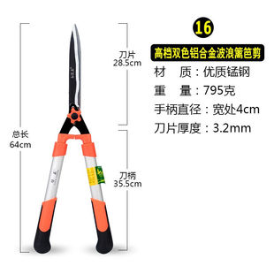 绿化带剪刀盆栽绿篱剪剪枝树枝盆景修剪树木花草家用剪刀园林绿化