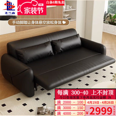 圣兰森电动沙发床两用可折叠多功能沙发单人小户型猫抓科技布智能