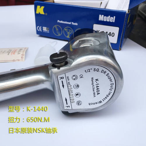 洁尔嘉K853气动扳手小风炮12气动风炮机大扭力工业级汽修工具HXM9