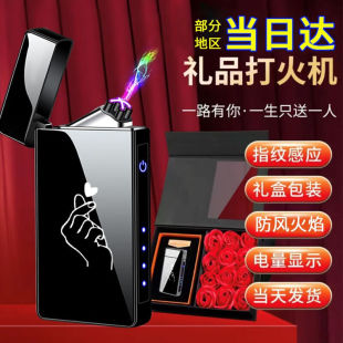 KUBOY生日礼物送男友男生朋友老公实用惊喜的充电打火机元旦节新