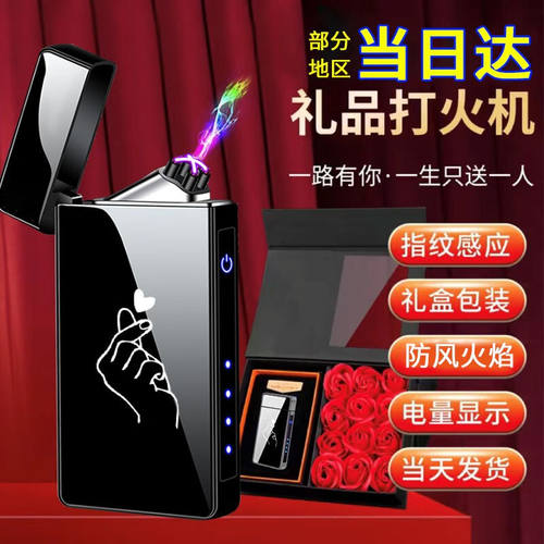 KUBOY生日礼物送男友男生朋友老公实用惊喜的充电打火机元旦节新