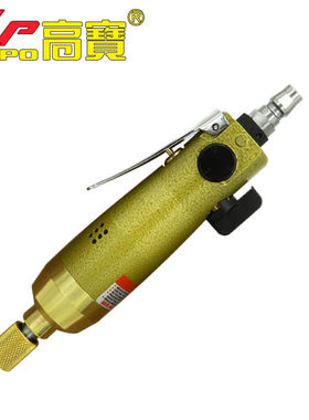高寶（KOPO）风批直式气动螺丝刀气批工业级气动起子气改锥装修气