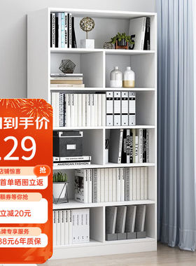 蔓斯菲尔（MSFE）书架简约落地收纳多功能大容量省空间储物架多层