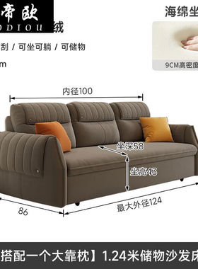 宝帝欧沙发床两用伸缩式两用一体家用出租房客厅小户型奶油风可折