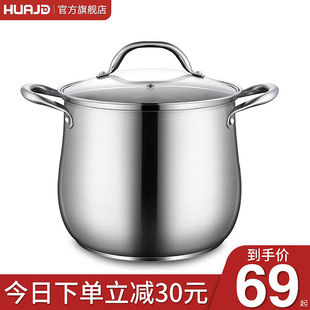 华际达汤锅304不锈钢家用加厚煲汤拉面熬粥蒸煮炖锅大容量高汤锅3