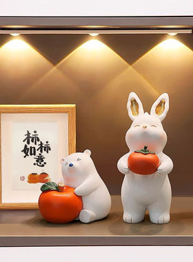 唐朝2023兔年装饰品兔子摆件玄关客厅家居柿柿如意吉祥物乔迁新居