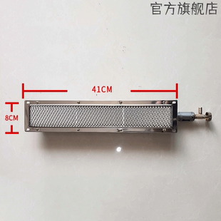 商用瓦斯火排炉头无明火节能灶头燃气火排燃烧器长形条形数满长41