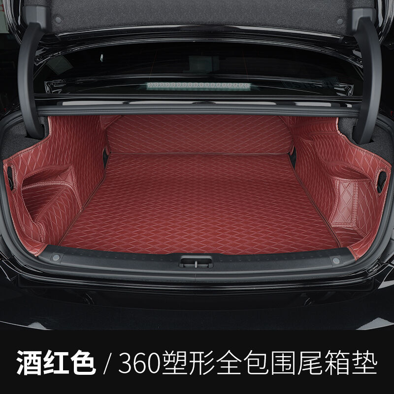 窝车2024款沃尔沃S90后备箱垫沃尔沃S90专用汽车尾箱垫全包围酒红