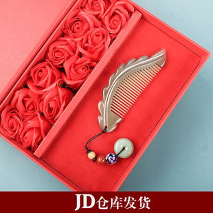 好美家（HOMEMAKER）白水牛角梳子纯七夕情人节送女生母亲节实用