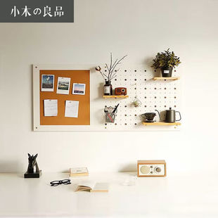 小木 良品洞洞板木质实木软木照片墙留言板记事板北欧INS收纳墙
