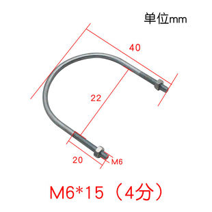 斯柏克铁镀锌U型卡子U型抱箍镀锌U型卡/U型螺栓/抱箍螺丝管夹卡箍