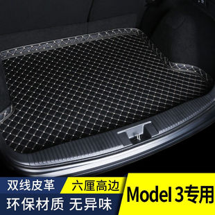 Model3后备箱垫专用于特斯拉Model3后备箱垫全包围Model3尾箱垫单
