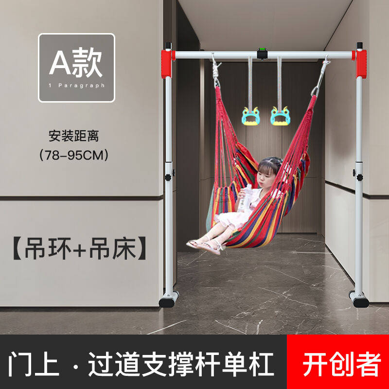 猫乐鱼过道单杠家用室内引体向上器儿童免打孔家庭门上单杆健身器