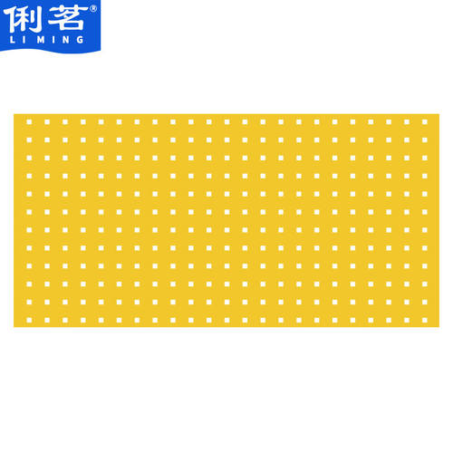 俐茗工具挂板墙面收纳洞洞板五金工具展示板置物架LA733黄色0.5米