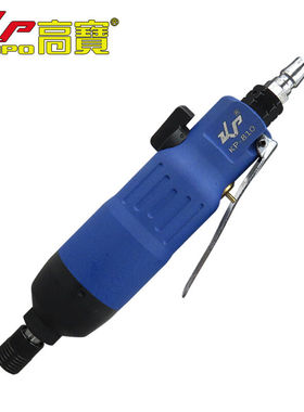 高寶（KOPO）气动螺丝刀强力型10H风批气批工业级风动起子螺丝批
