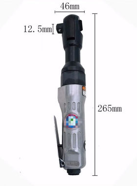 扑哩扑剌直角气动棘轮扳手强扭力扭力扳手小风炮白色棘轮扳手1/2