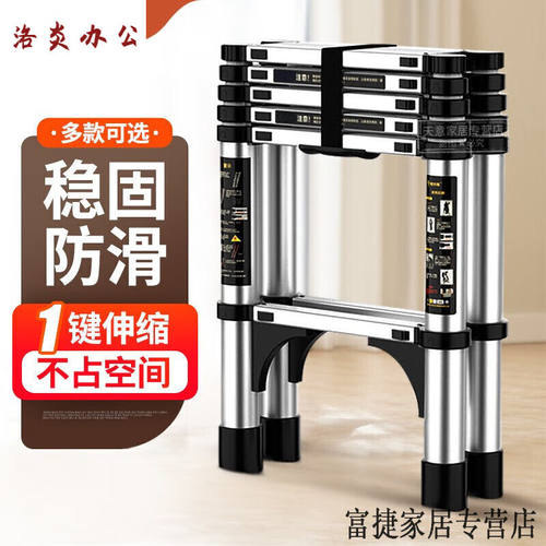 百圣牛梯子家用折叠梯人子梯加厚铝合金伸缩梯楼梯升降梯多功能爬