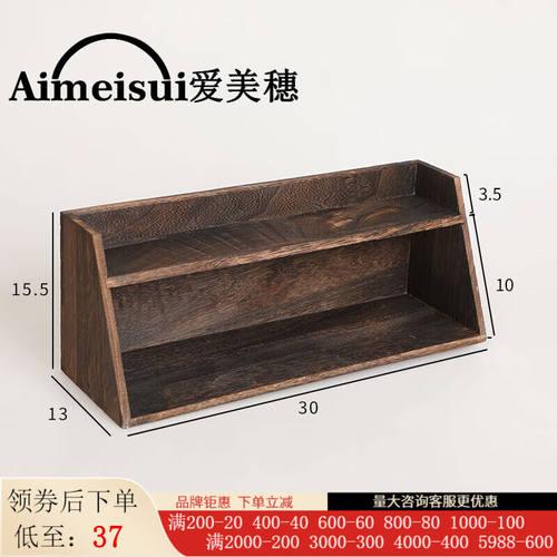 爱美穗实木茶杯架中式复古挂墙古董架茶壶架桌面置物架收纳架壁挂