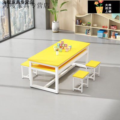 纳贝菲绘画桌美术培训课桌椅子补习班彩色桌子画室手工辅导双层双