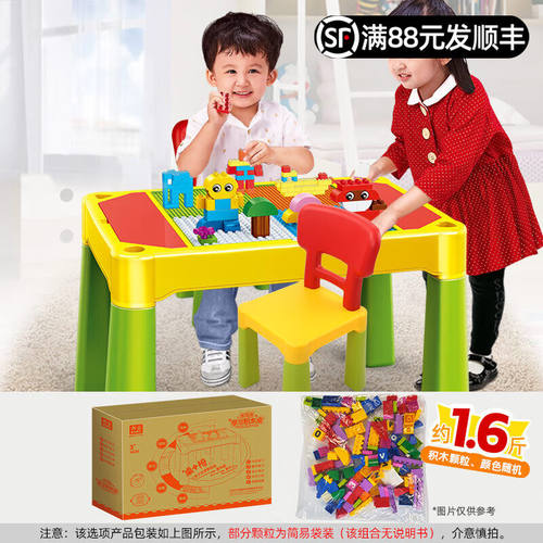 邦宝（BanBao）积木拼装宝宝儿童启智多功能游戏积木桌3岁+玩具礼