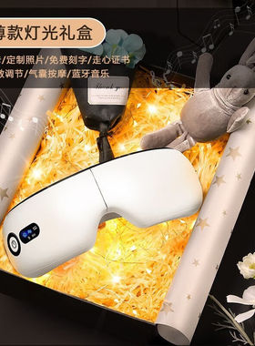 瑞尔罗德眼部按摩仪护眼仪眼部疲劳按摩仪眼睛按摩仪恒温热敷睡眠