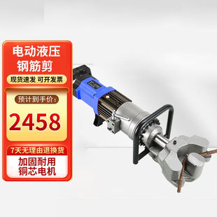 亚伦大力士HRB16-32手提便携式电动钢筋弯曲机小型液压钢筋折弯调