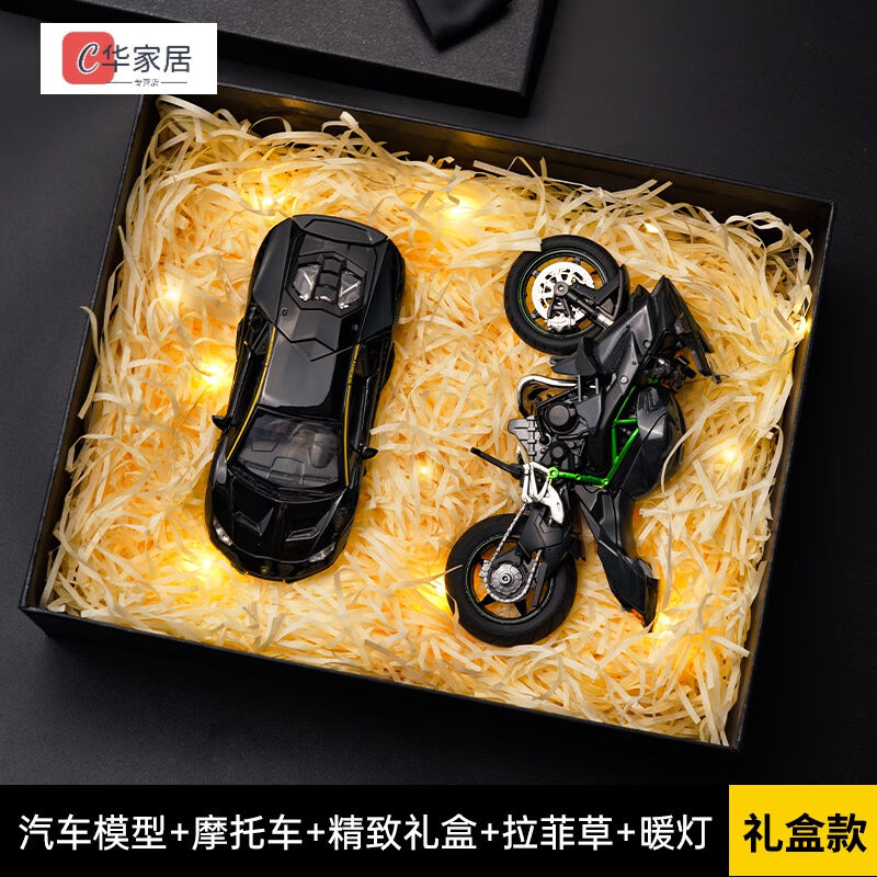 罗伦思途送兄弟朋友20岁生日礼物情人节送男朋友男孩子弟弟兄弟的