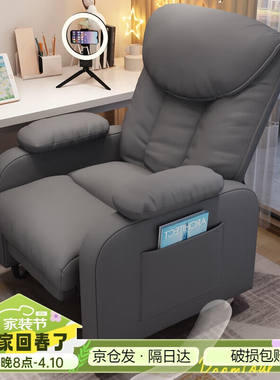 忆琳居电脑椅单人家用沙发椅懒人游戏可躺卧室网吧电竞椅猫爪皮灰